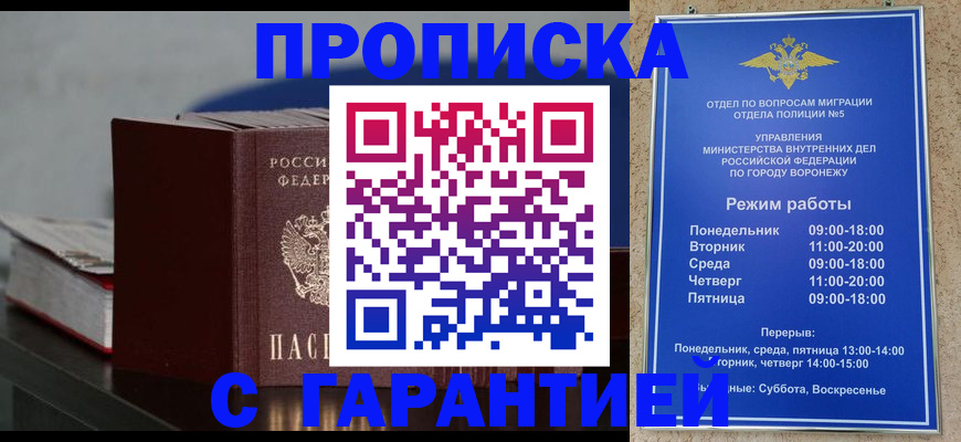 найти адрес прописки в Кувшиново
